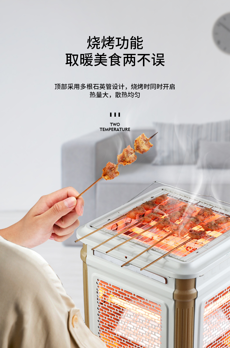爱美高 五面取暖器 烤火器 部分款可烤肉 图9