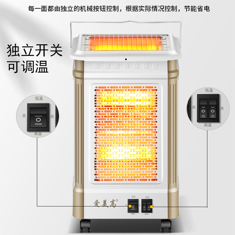 爱美高 五面取暖器 烧烤型小火炉 图2