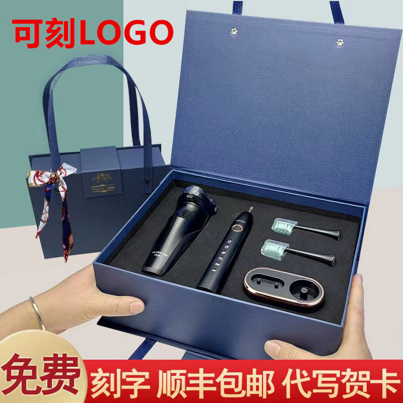 Men's groomsmen companion gift practical wedding wedding return gift groom boy gift high-end set box Christmas gift