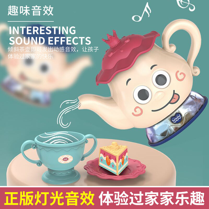 Children's dress Home Wine Toy Girl Kitchen Emulation Cookware Baby Afternoon Teapot Kettle Suit Birthday Present