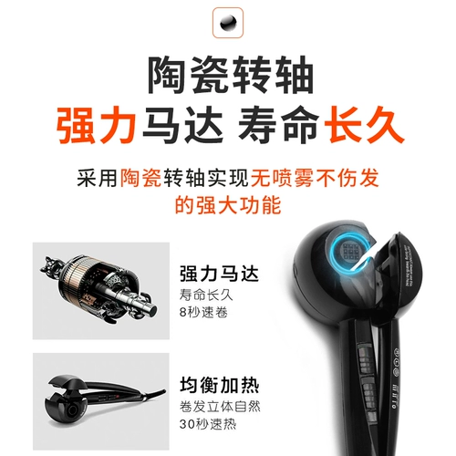 Автоматическое устройство для керлинга ленивые люди негативные ион без ущерба для волос, текущая электрическая керлинга, вращающаяся пушистая внутренняя пряжка