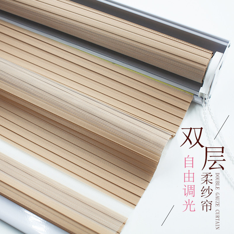 Double-layer veil curtain curtain shade thickness bedroom toilet waterproof shade office shutters