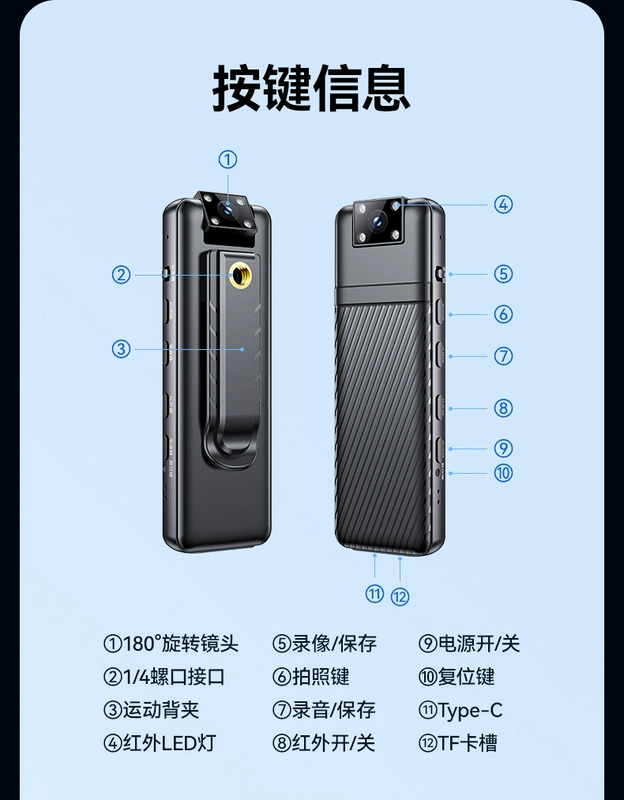 Camera HD ghi hình hiện vật lưng kẹp tầm nhìn ban đêm thực thi pháp luật ghi chống rung bỏ túi ghi âm DV camera hành động