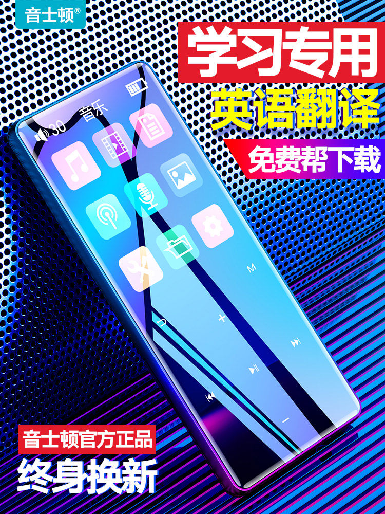 Yinston mp3 walkman Student edition Small portable mp4 compact player Bluetooth edition mp5mp6 Ultra-thin headphones All-in-one listening to songs Cute special sports models reading novels