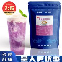 About it Taro powder 1kg instant bagged milk tea powder three-in-one solid beverage hot drink milk tea shop commercial