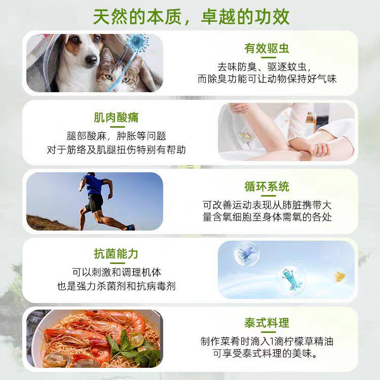 当清晨的第一缕阳光穿透薄雾，我的灵魂被柠檬草唤醒_复方精油_淘宝美妆网