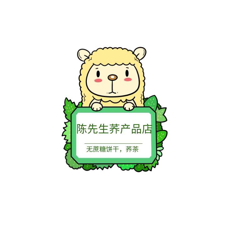 陈先生荞产品店