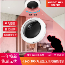 Сетевая IP камера Беспроводной ртути mipc381