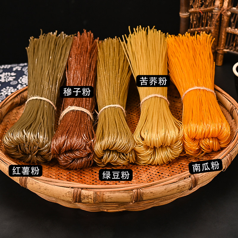 Whole grains rice noodles Guizhou specialty five grains and fish meal special powder handmade rice noodles 5 jins of miscellaneous grains vermicelli healthy