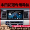 Suitable for 04-13 Toyota Corolla Android Navigation Central Control Display Large Screen Intelligent Reversing Image All-In-One Machine