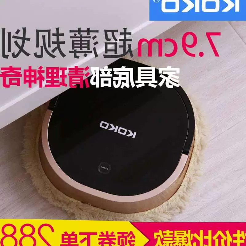 Lau khô và ướt quét dọn máy quét ướt lau nhà lau nhà thông minh máy giặt tự động robot sử dụng kép - Robot hút bụi