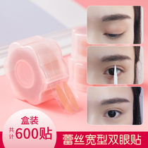 Lace Drum Double Eyeshadith Woman No Mark Wide size Makeup Artist Special Stickiness Strong Waterproof to Upper Eye Shadow