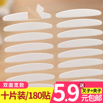 Double-sided swollen eyewear special inner double eye skin patch woman No-mark invisible beginners Makeup Artists ultra-sticky leniency