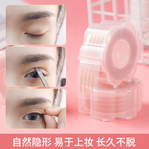 Drum Double Eyewear Woman No Mark Olive Type Lace Super Invisible Makeup Artist Special Free Gel Edema Eye Bubble Nature