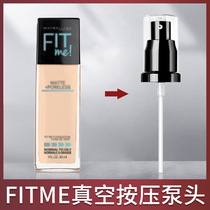 FIE ME Mei Baolian powder bottom liquid fitme pump head pressure nozzle vacuum press head extrusion spray head original dress special
