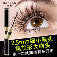 Mascara không thấm nước xoăn dài xoăn không làm nhòe mã hóa lâu dài rập khuôn kéo dài xác thực dày - Kem Mascara / Revitalash chuốt mi mascara