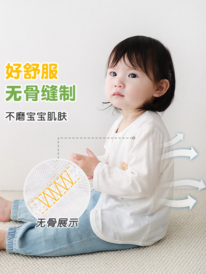 婴儿防晒衣春秋夏儿童幼儿小童开衫衣服男童上衣女童外套宝宝夏装