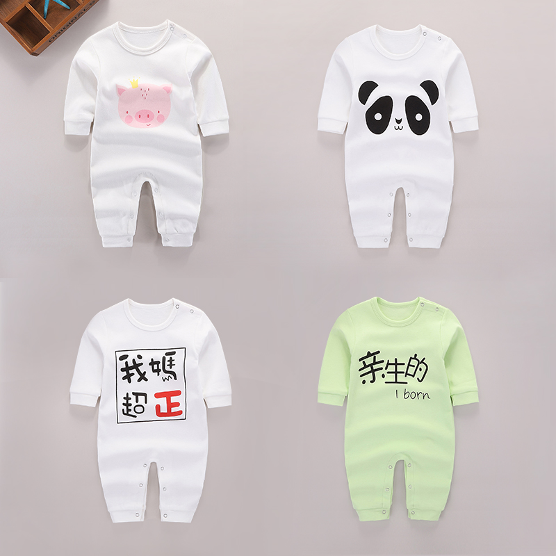 Newborn baby clothes spring and autumn and summer pure cotton base Monk toddler harem men and women thin newborn baby jumpsuit