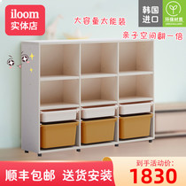 iloom Korea imported childrens toys multi-layer environmental protection storage cabinet large-capacity storage student bookshelf 3 columns 6 pumps