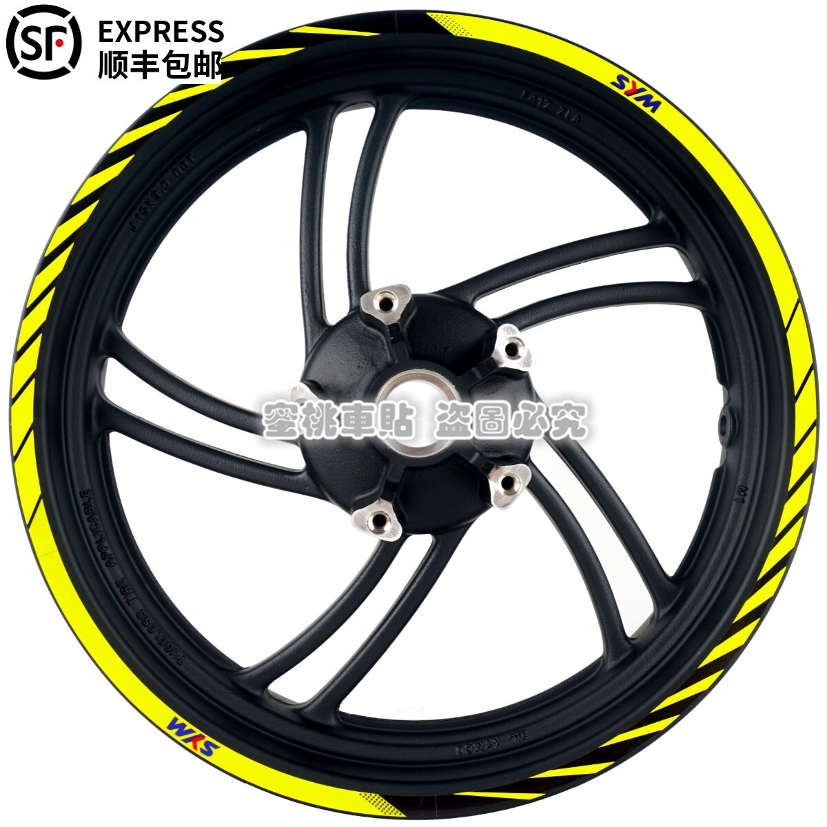 SYM Sanyang cruise 150 180 modified full car stickers rim steel rim hub stickers waterproof reflective stickers
