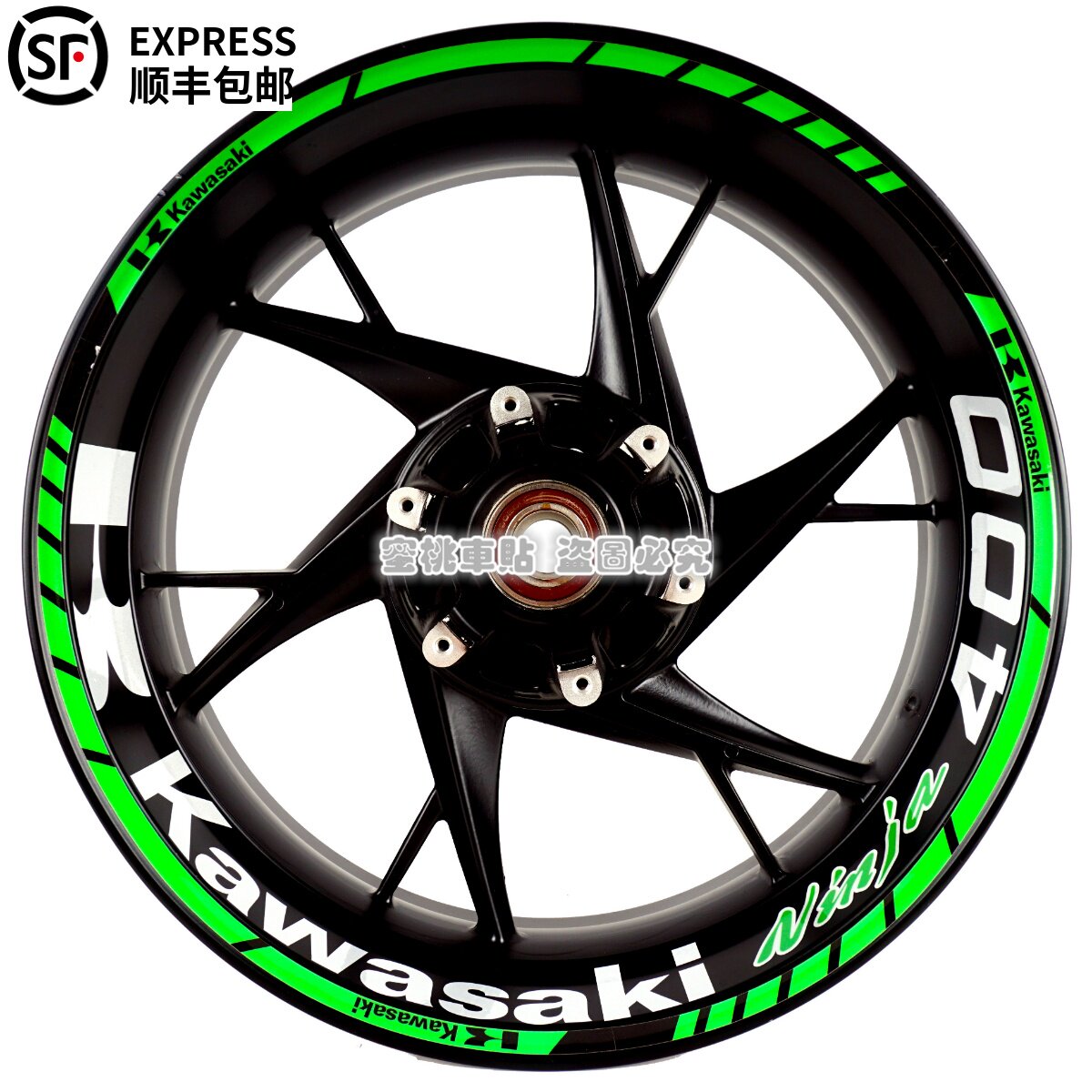 Kawasaki Z250 Z400 Z900 Z1000 Z650 Z800 ninja400 250 650 Wheel stickers