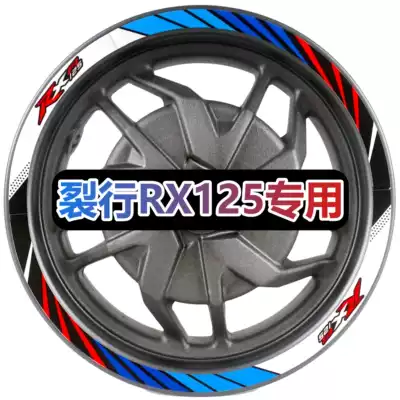 Cracking RX125 locomotive pedal modification decal car sticker wheel rim reflective patch paper