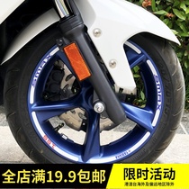 Yamaha SMAX155 Lin Hai 175 modified wheel hub sticker rim sticker steel ring reflective sticker