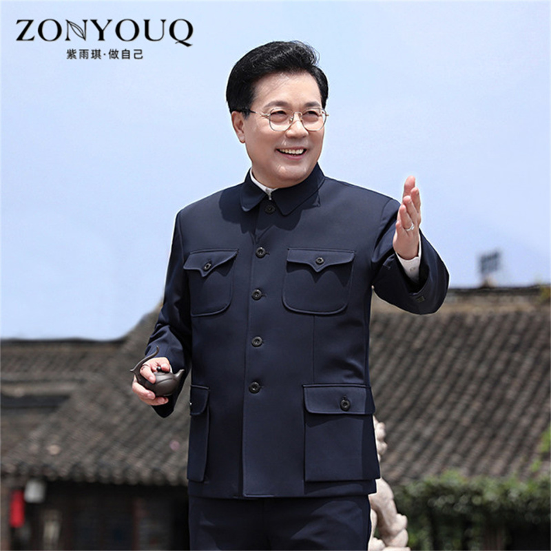 Zhongshan Suit Set for Men, Autumn Business Casual Stand Collar Multi-Pocket Fashion Simple Two-Piece Set for Middle-Aged and Elderly Dads Zhongshan Suit Set for Men, Autumn Business Casual Stand Collar Multi-Pocket Fashion Simple Two-Piece Set for Middle-Aged and Elderly Dads