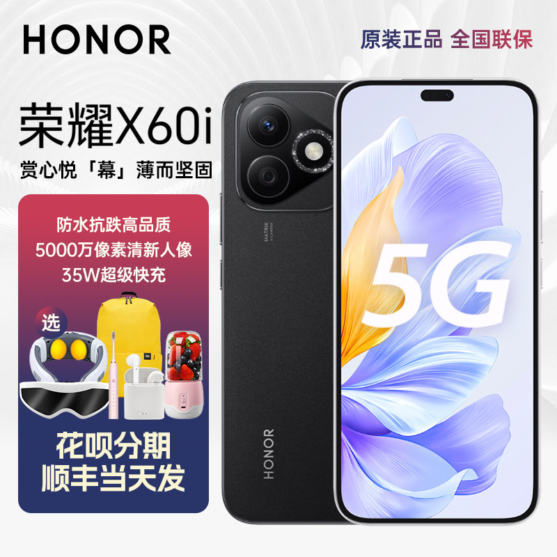 Новинка 2025 года Honor X70 12 + 512 ГБ, десятисторонний мобильный телефон honor honor с защитой от падения, 5G, защита глаз, прямой экран, флагманский мобильный телефон Netcom, водонепроницаемый IP69, длительный срок службы батареи, студенческий смартфон NFC. Изображение 1