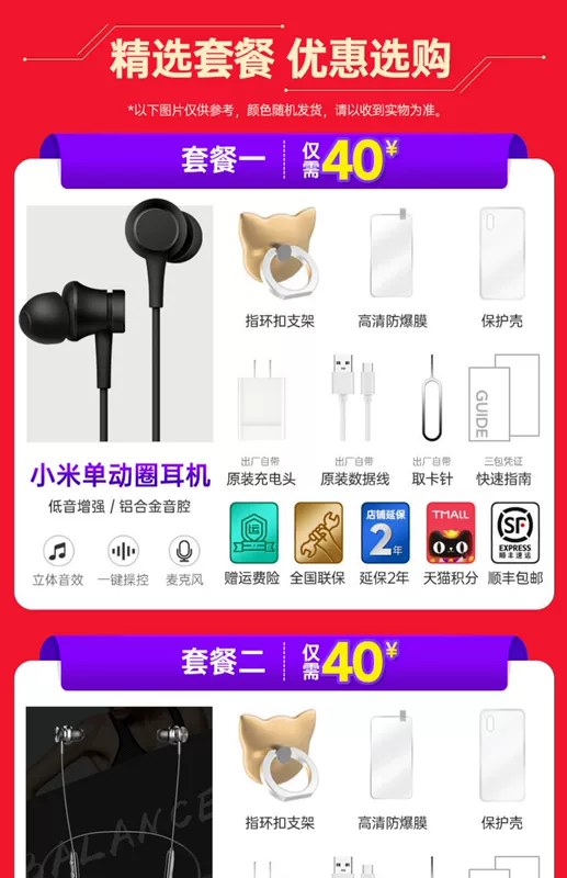 [Bàn chải đánh răng điện được giao ngay trong ngày] Điện thoại di động Redmi K30 Extreme Commemorative Edition Xiaomi 10s Xiaomi chính thức cửa hàng hàng đầu của Xiaomi Trang web chính thức của điện thoại trò chơi Xiaomi 5g k30pro thương hiệu mới i - Điện thoại di động