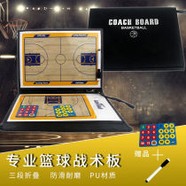 Reao portable basketball tactical board coach teaching teaching board game training drill tactical disk football magnetic pen
