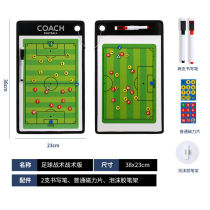 Renham football tactical board coach teaching board folding tactical board basketball magnetic volleyball board football trial teaching board battle