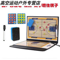 Benxiaolu Portable Basketball Tactics Board Coachs Command Book Basketball Teaching Coachs Book Folding Magnetic Erasable