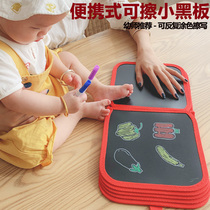 Childrens portable small blackboard can be repeatedly graffiti color rewritable easy to carry childrens water chalk dust-free painting