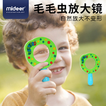 mideer Childrens magnifying glass toy Kindergarten hand-held cartoon shape primary school portable teaching aid