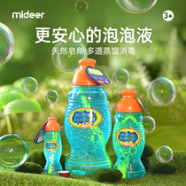 mideer Safe and non-toxic bubble water refill liquid Bubble blowing toy Automatic bubble machine Bubble gun