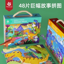 Pinwheel Childrens puzzle toy Puzzle Baby early education intellectual animals Dinosaur boy girl 3-4-5 years old