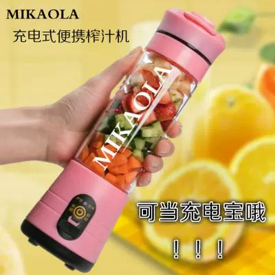Micola điện máy ép trái cây cầm tay mini máy ép trái cây cốc sinh viên thủy tinh nhỏ chiên mèo vuốt cốc - Máy ép trái cây