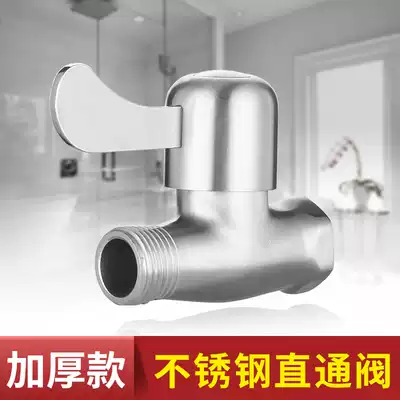 304 stainless steel straight-way valve 4 points inner and outer wire thread triangle valve water heater switch stop valve DN15 quick Open