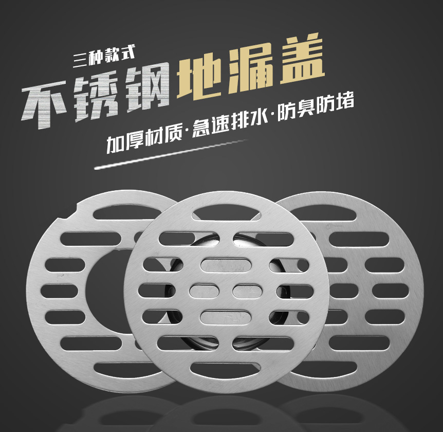 Float Accessories Bathroom Accessories Bathroom Accessories for Bedbug Prevention Filter Circular Stainless Steel Seal