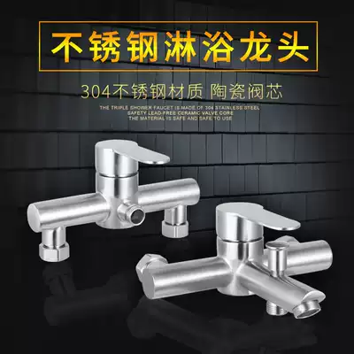 304 stainless steel powder room shower water heater faucet bathroom concealed triple hot and cold bathtub mixing valve set