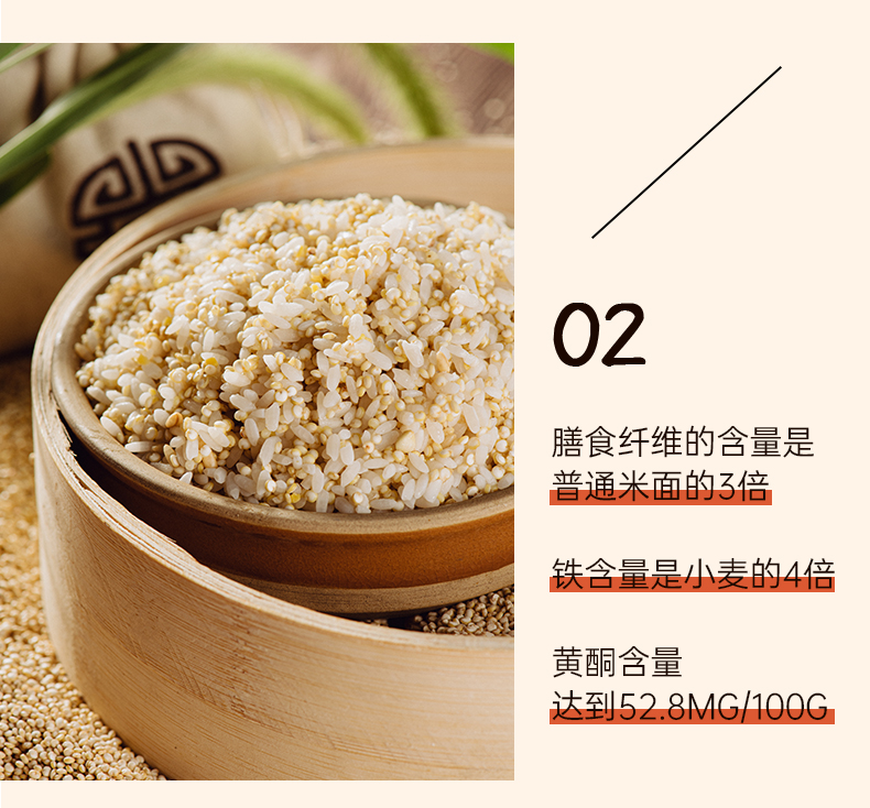 鄱阳湖白藜麦米早餐粥米杂粮450g