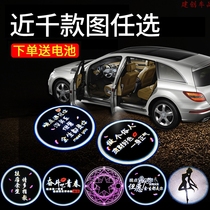 Suitable for Chery Ruihu 8 door welcome light car supplies ground light door door without wiring projection decoration