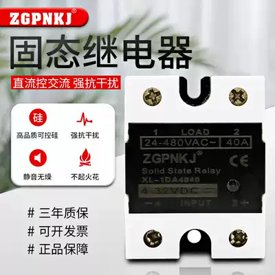 Solid state 220V single phase 40A25A Solid state relay Small SSR-40DA AA DC control AC module 24V