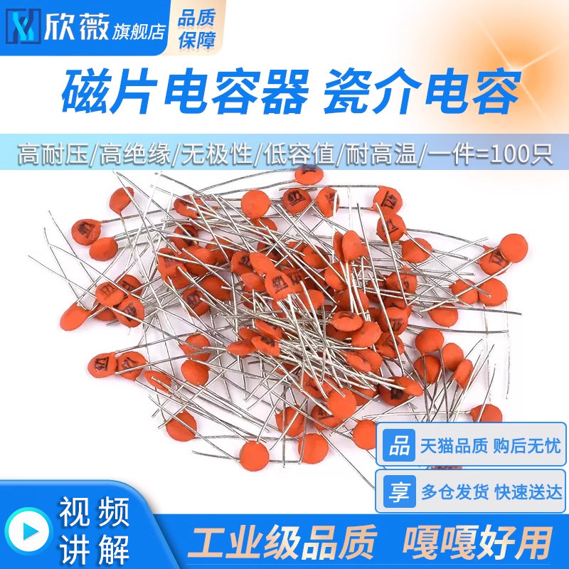 104 セラミックチップ 103 コンデンサ 151/221/331/471/102/222/472/223/473 0.1uf100nf