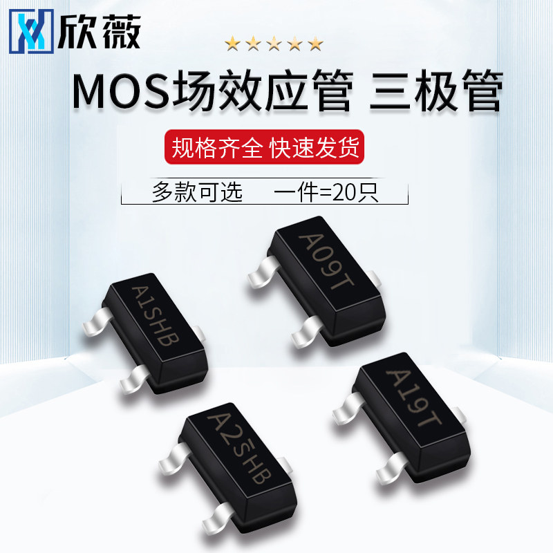 AO3400 3401 SI2301 2302 patch A1 A2SHB A2SHB A19T A19T MOS triodes SOT23 -Taob