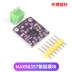 MAX98357 I2S mô-đun khuếch đại âm thanh/bộ khuếch đại lớp D không lọc hỗ trợ ESP32 Raspberry pi Module âm thanh