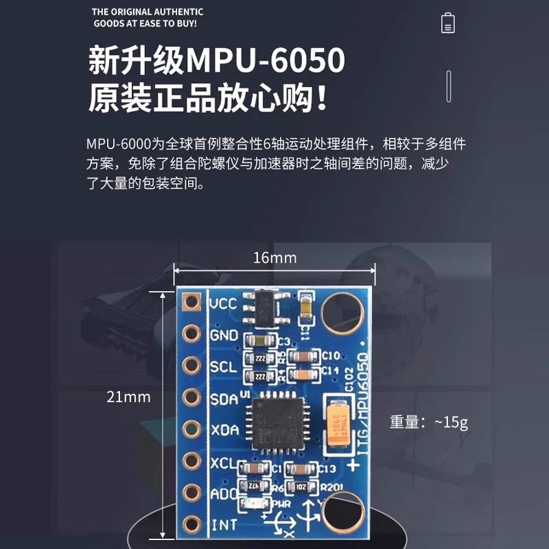 这小板子真能让你的Arduino秒变无人机大脑?_传感器_淘宝数码网