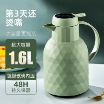 Insulated kettle household hot water kettle warm kettle boiling water creative portable student dormitory glass liner insulated water bottle