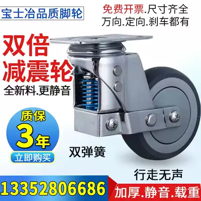 Medium-sized double spring shock absorber wheel 3 inch 4 inch 5 inch gate universal wheel iron door telescopic wheel tpr soft rubber silent wheel